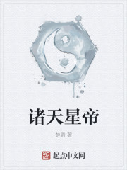 四顾心茫然章节列表