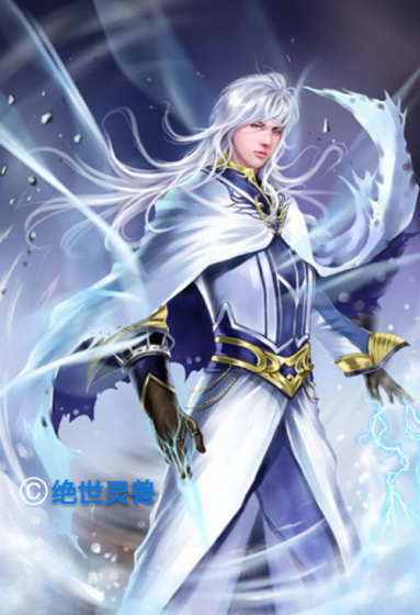 绝世灵兽章节列表