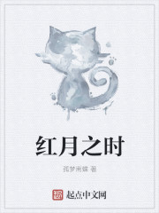 异世界之最后的神族章节列表