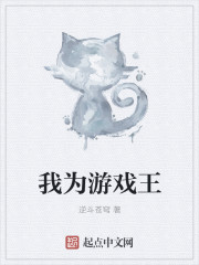 我为游戏王章节列表