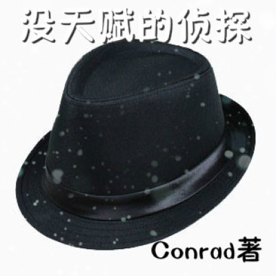 没天赋的侦探章节列表