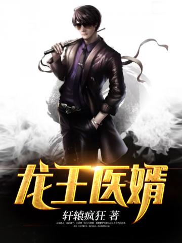 江辰唐楚楚在线阅读章节列表