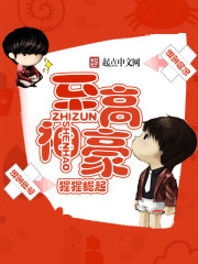 娱乐大痞子章节列表