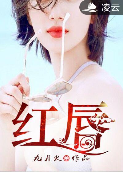 似水年华章节列表