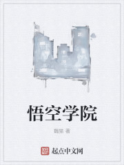 超时空劫匪章节列表