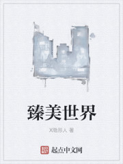 文艺供应商章节列表