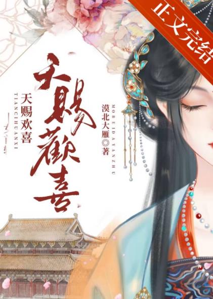 死对头绝不会相爱！章节列表