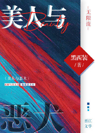 邪物典当铺：只收凶物章节列表