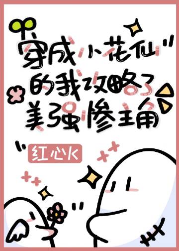 老弟，你是警察，不是暴徒啊章节列表
