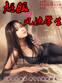 孤男寡女请关灯章节列表