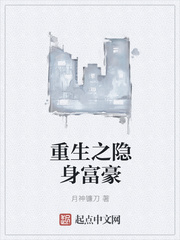 第九特区章节列表