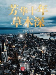 麻衣相师章节列表