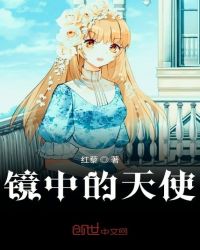 最了不起的你章节列表