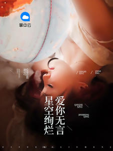 沈柒贺逸宁章节列表