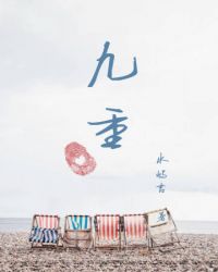 末日安可章节列表