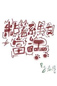 人鱼末世求生攻略章节列表