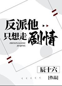 请把黑锅还给我章节列表