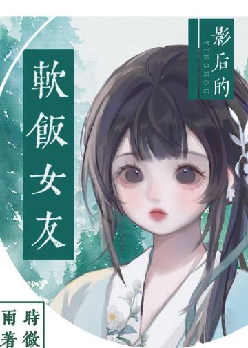 刘志中卢玉梅赵嫣章节列表