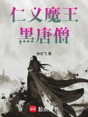 贫僧略懂神通章节列表