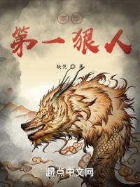 开局当卧底，逼我掀桌子章节列表