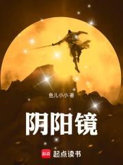 两界：我以武道问长生章节列表