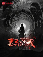 不死的我速通灵异游戏章节列表