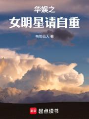 重生的我只想好好拍电影章节列表