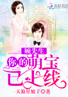 婚不可测:腹黑总裁的心尖宠章节列表