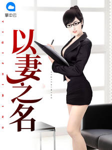 第一豪婿章节列表