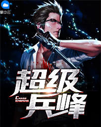 周天贝拉章节列表