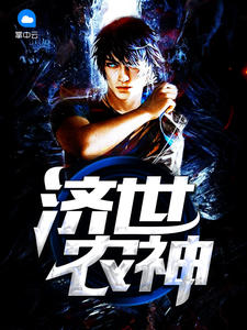 陆凡林雪章节列表