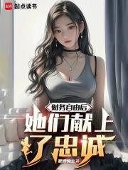 我不只是神豪章节列表