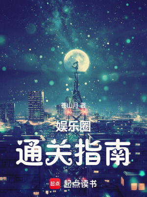 2001传媒教父章节列表