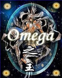 Omega之王章节列表
