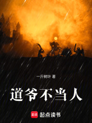 我的转生不对劲章节列表