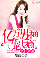 宫太太，恭喜你上位！章节列表