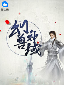 梅尔斯索尔章节列表