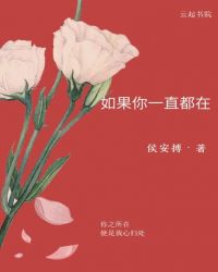如果你一直都在章节列表