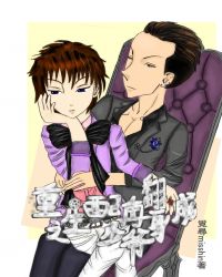 重生之配角翻身成少爷章节列表