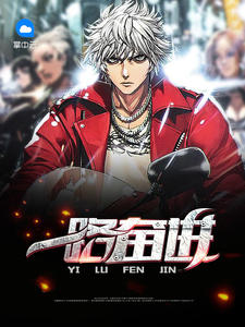 李凡林青青章节列表