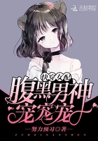 闯荡修真路章节列表