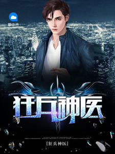 萧易李晓佳章节列表