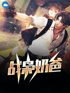 陈霄高如雨章节列表