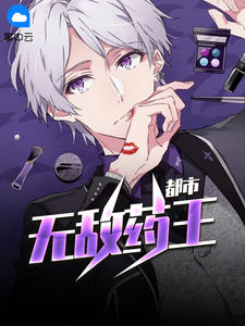 苏明沈依依章节列表