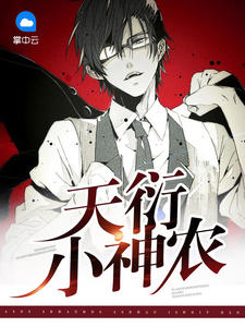 陆言柳红章节列表