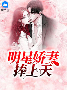 乐芷凝封煦泽章节列表