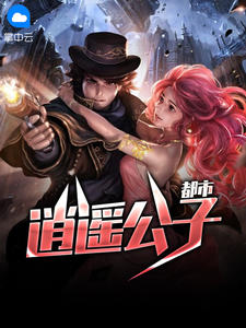 江圣凌王可馨章节列表