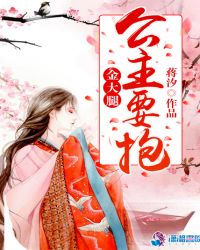 石上梦昙花章节列表