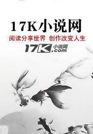 三国：虎啸中原章节列表