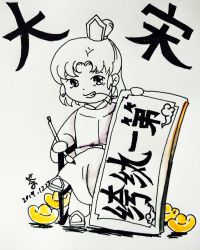 [七五]大宋第一纨绔章节列表